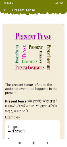 Android application English Grammar in Manipuri screenshort