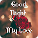 Good Night My Love - Androidアプリ