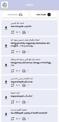 Adkar Screen 3