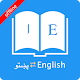 English Pashto Dictionary Windows'ta İndir