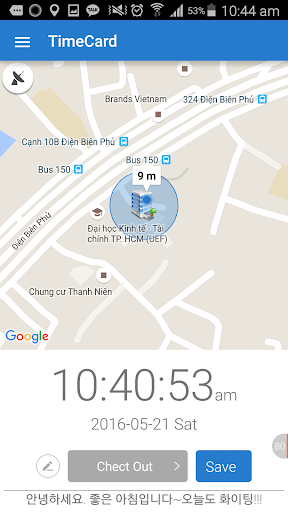 CrewTimeCard-Mobile and Beacon Screen 2