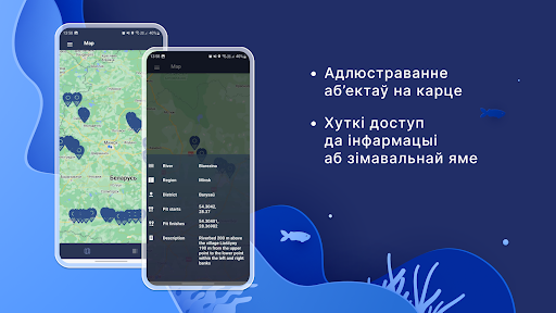 Fish Pits Navigator Screen 2