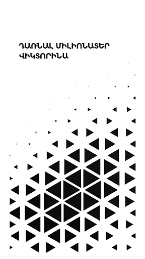 Millionaire Quiz Armenian