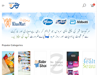 Khas Mart - Online Medicine & Grocery App Sargodha