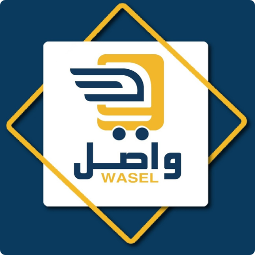 Wasel services logo