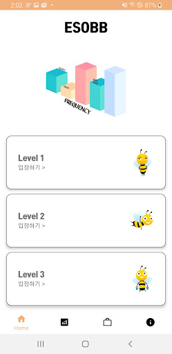 Android application ESOBB 데이터 추론학습 screenshort