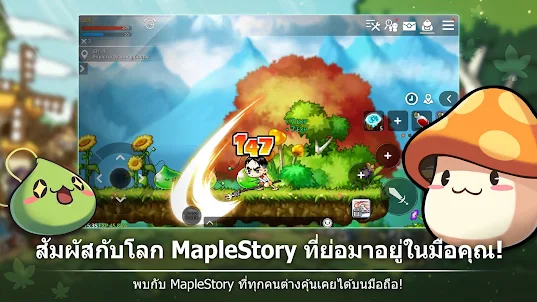 MapleStory M