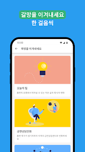 스크린샷 이미지