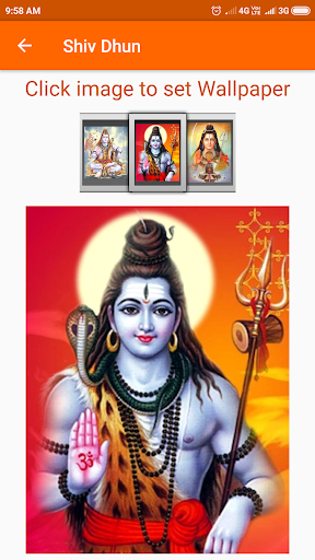 Shiv Dhun Screen 3