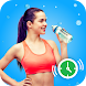 水分トラッカー: 飲み物のリマインダー - Androidアプリ