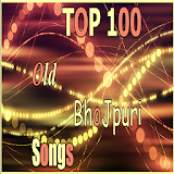 Top 100 Old BhoJpuri songs MP3 icon