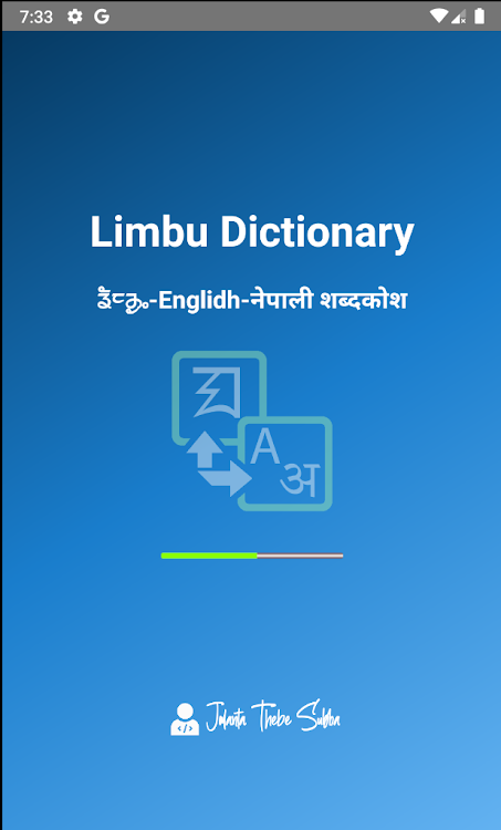 Limbu Dictionary - 5.0.8 - (Android)