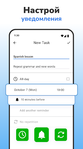 Календарь 2026 Simple Calendar screenshot 6