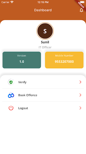 Android application HPEMS screenshort