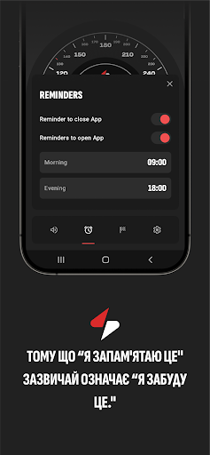 Speedster: антирадар screenshot 11