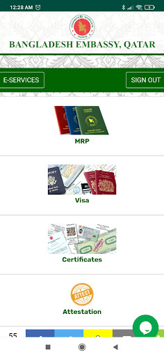 e-Consular Screen 3