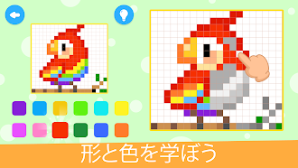 Game screenshot キッズピクセルアートぬりえゲーム mod apk