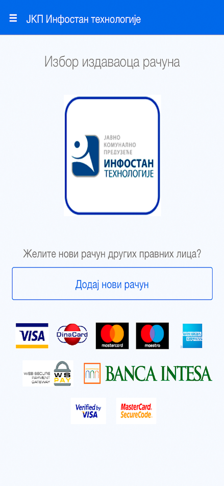 #5. eSanduče (Android) Bởi: JKP Infostan tehnologije Beograd