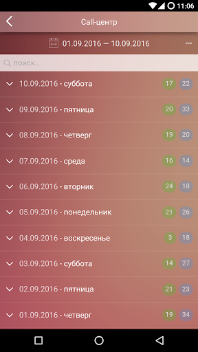 Клатч.online Screenshot 4 - AppWisp.com