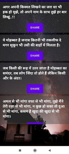 Love Shayari Hindi English