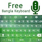 Cover Image of Download Bangla Voice Keyboard 1.0 APK
