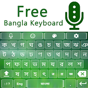 Free Bangla Voice Keyboard