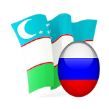 Русско узбекский словарь icon
