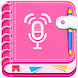 Voice Diary with Lock 2024 - Androidアプリ