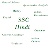 SSC CGL SSC CHSL Hindi offline icon