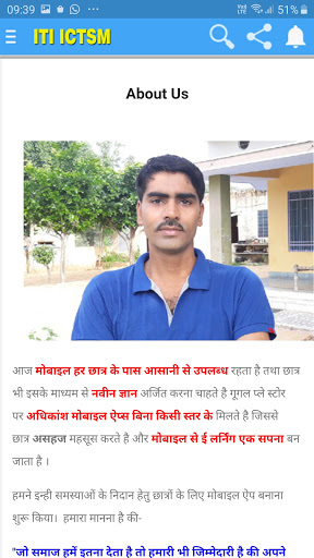 ITI ICTSM Trade MCQ Test Bank screenshot 21