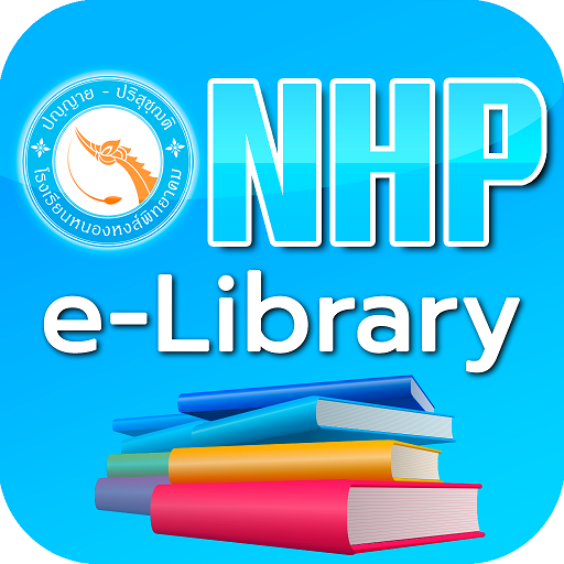 NHP e-Library logo