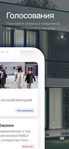 Service Screen 3