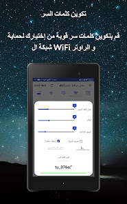 صورة لقطة الشاشة