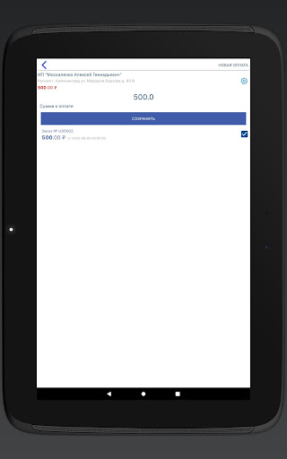 AkiTorg МТ 2.0 betta