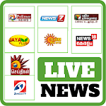 Cover Image of Herunterladen Tamil Live News Channels 1.0 APK