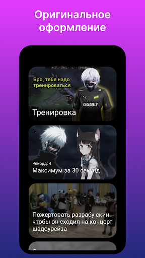 Инвокер - тренировка