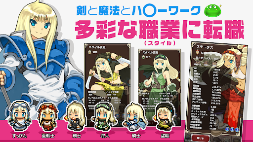 ハクスラ RPG放置ゲーム スクミズ！育成＆放置クリッカー Screen 3