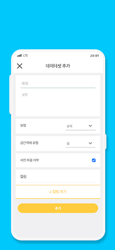 G-DAM Screen 3