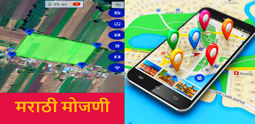 जामिन मोजनी  Marathi Map Area