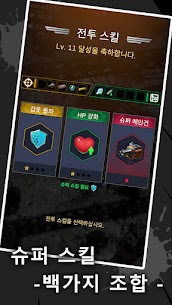 Wing Fighter 1.7.600 +데이터 4