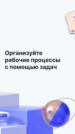 Teamwork by NavekSoft Screen 3