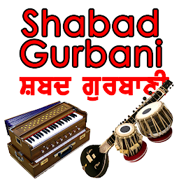 Icon image Shabad Gurbani -  ਗੁਰਬਾਣੀ ਸ਼ਬਦ
