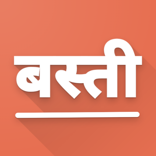 Basti City Guide App logo