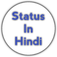 Status In Hindi - All In One Hindi Status