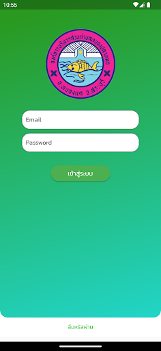 Android application One Stop Service - Admin screenshort