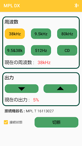 MPL DX Screen 3