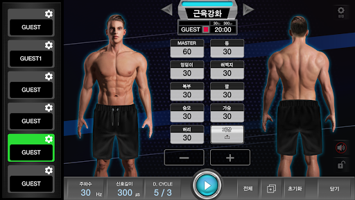 Encorefit EMS Screen 3