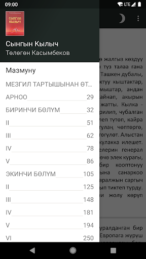 Сынган Кылыч - Төлөгөн Касымбе Screen 3