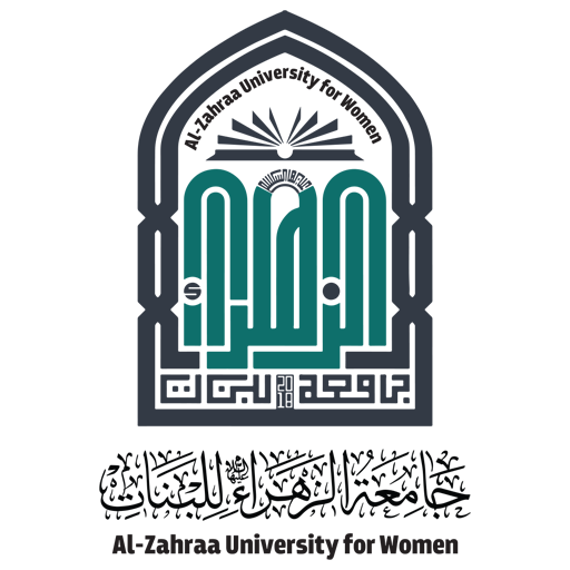 جامعة الزهراء للبنات logo