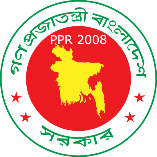 Public Procurement PPR 2008